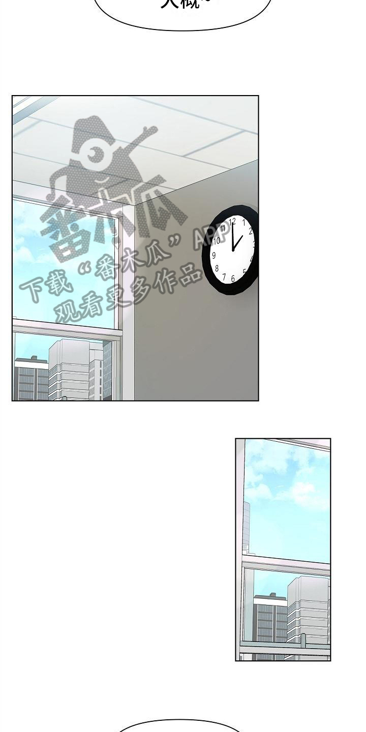 第4话16