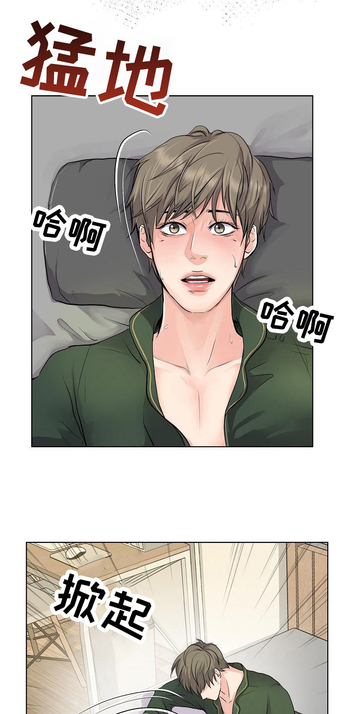 第4话10