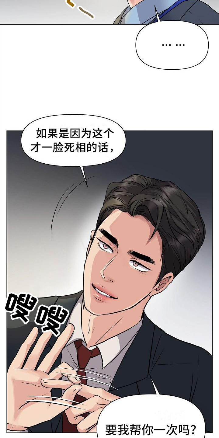 第4话1