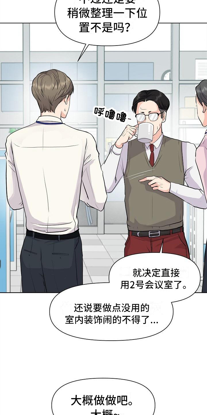 第4话15