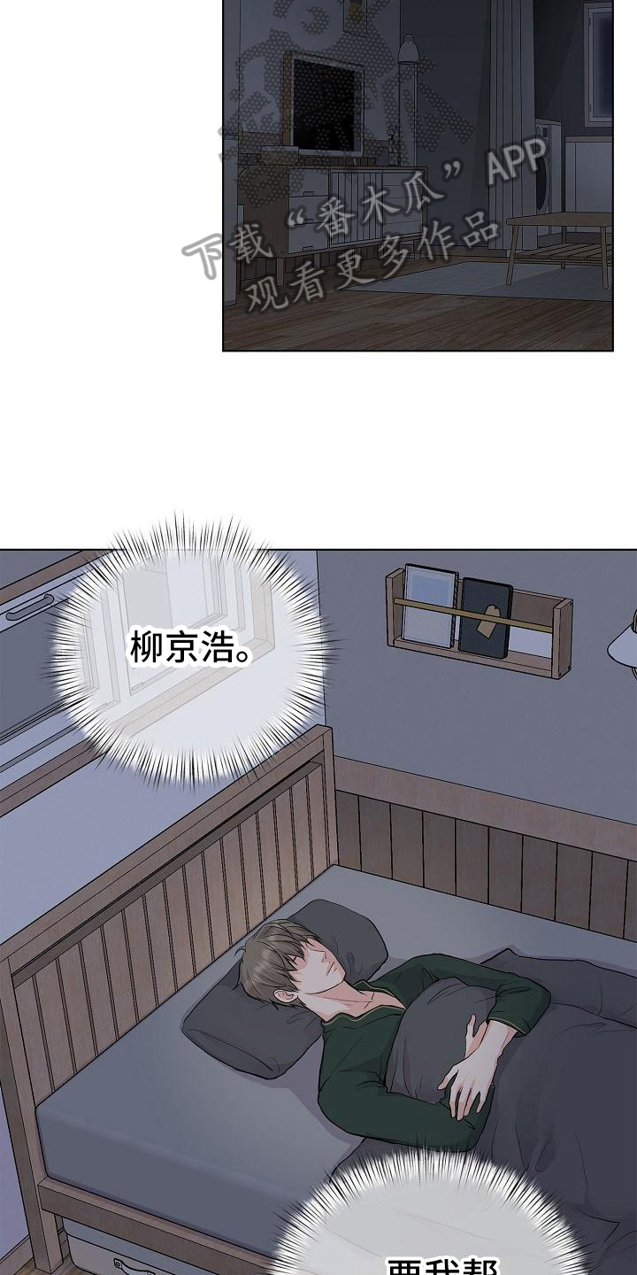 第4话5