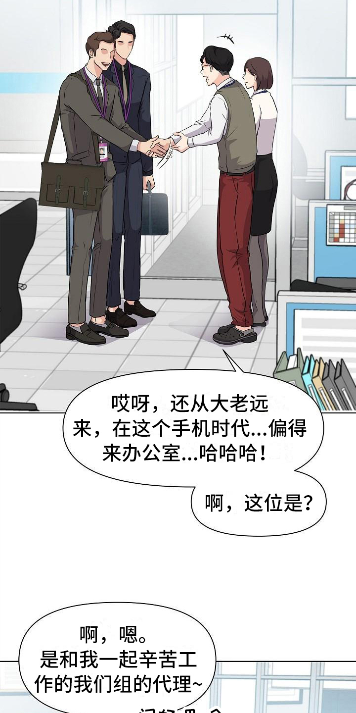 第4话18