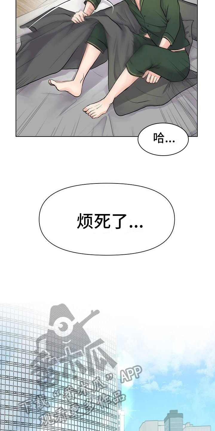 第4话11