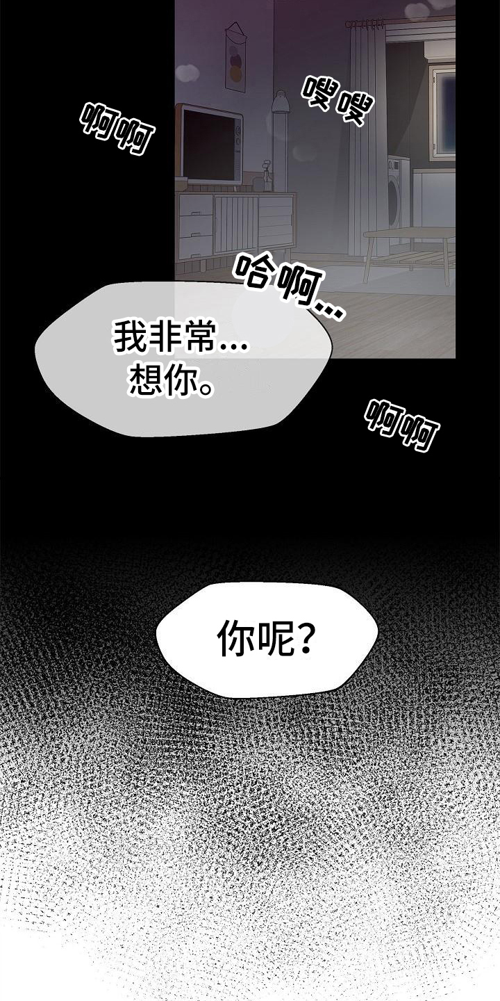 第4话9