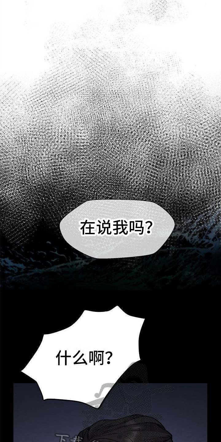第4话7