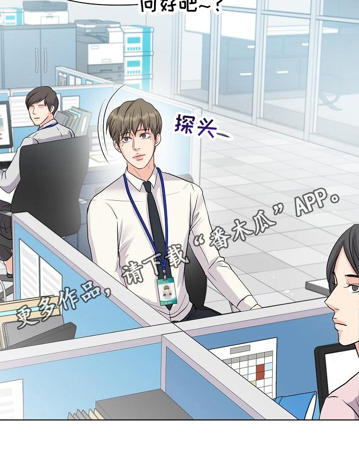 第4话19
