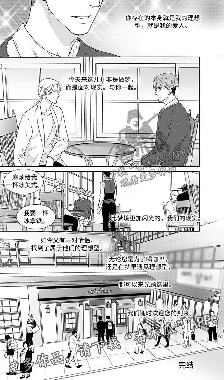 第18话7