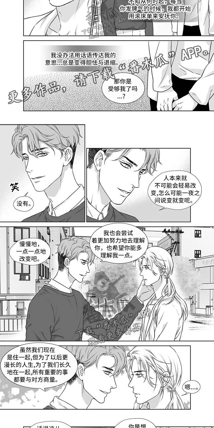第18话4