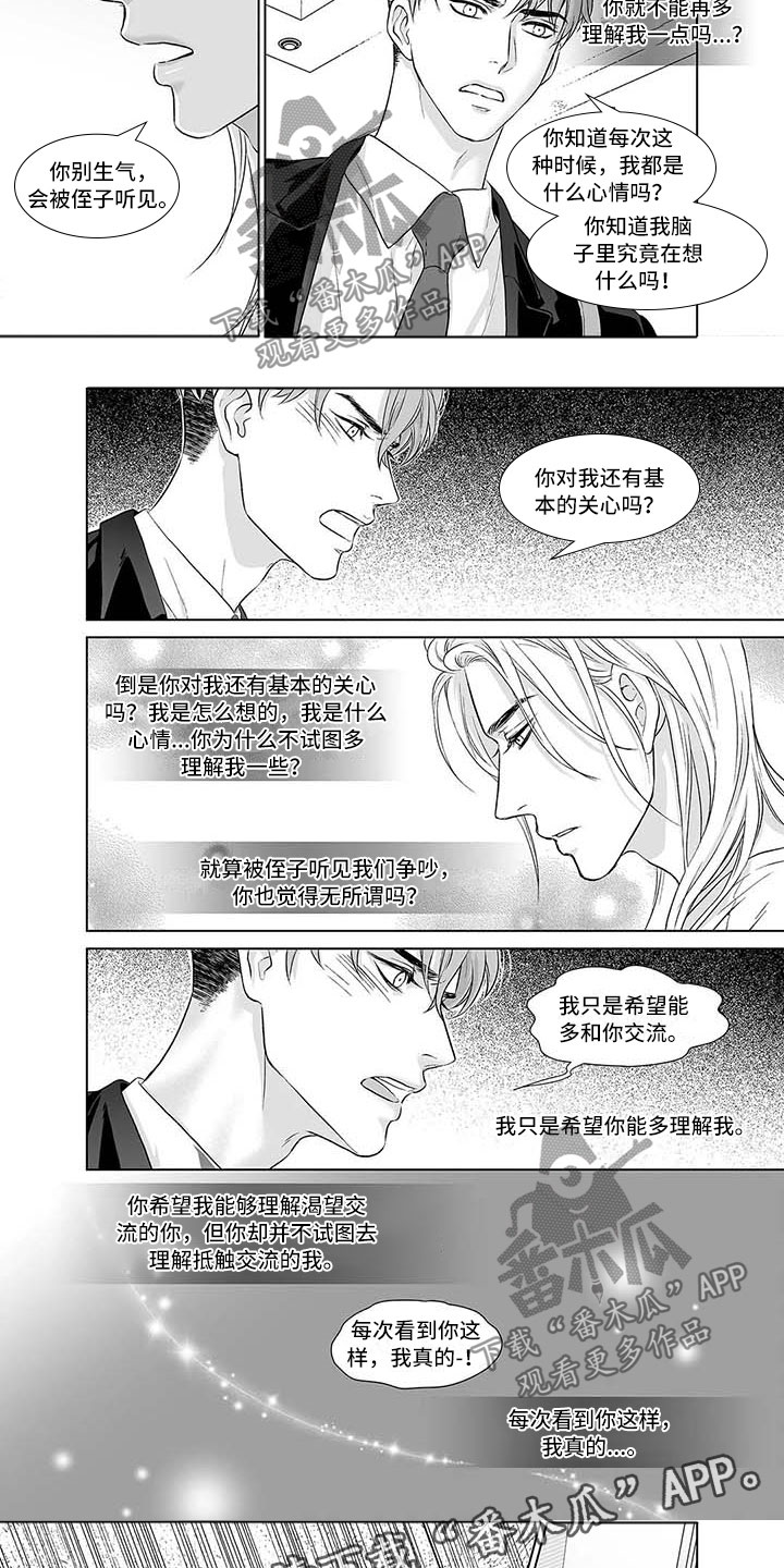 第15话7