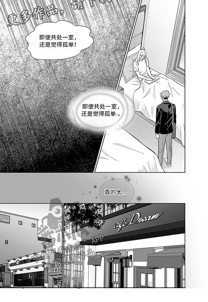 第15话8