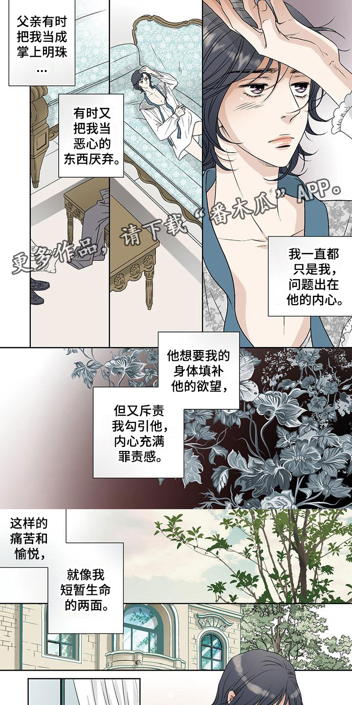 第37话0