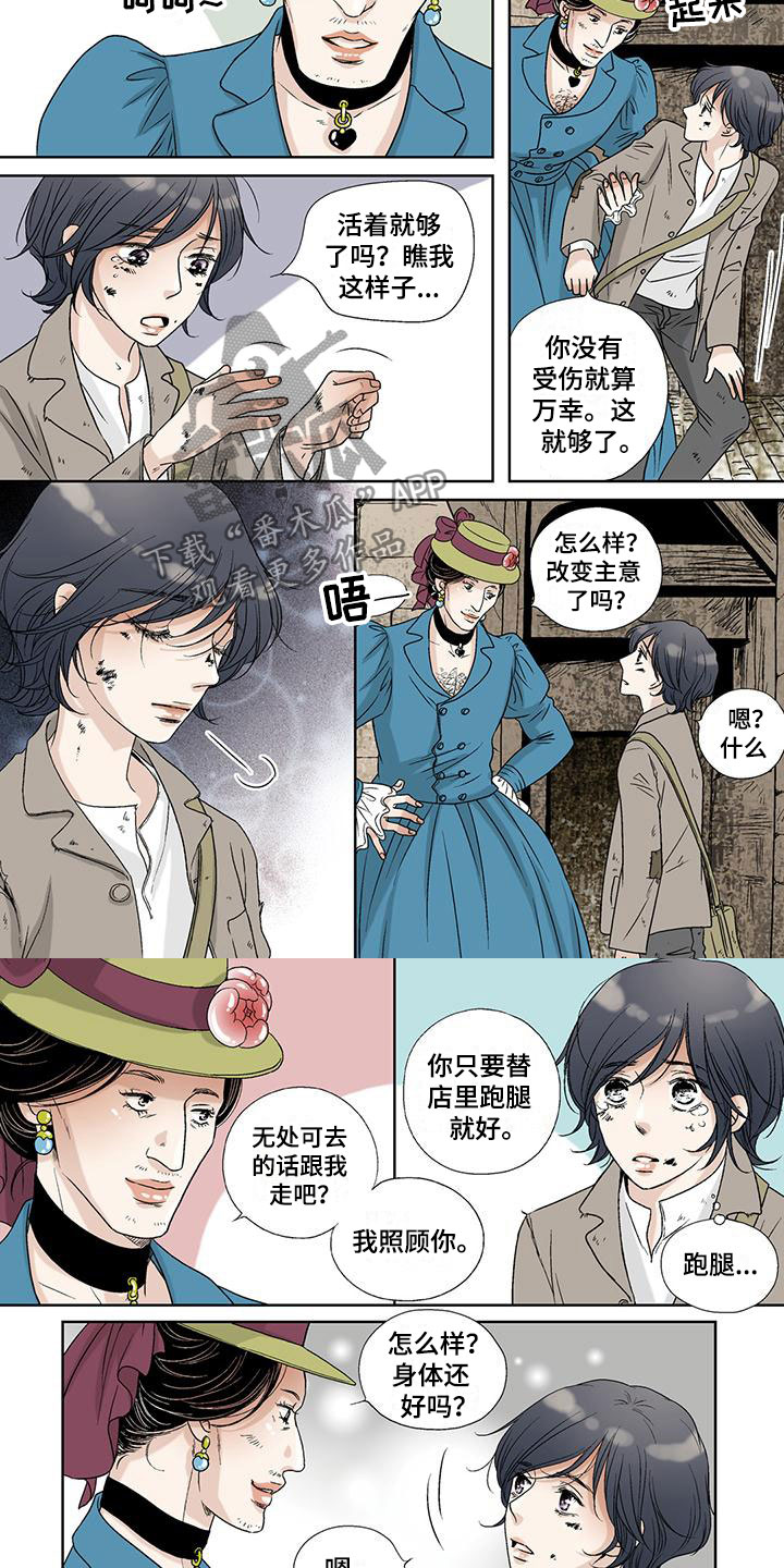 第37话3