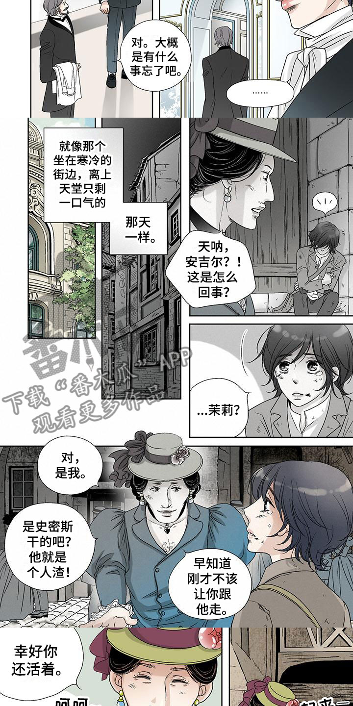 第37话2