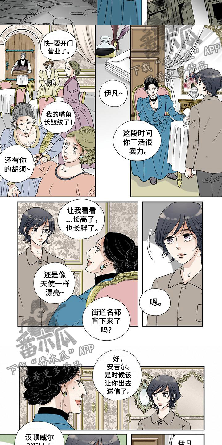 第37话5