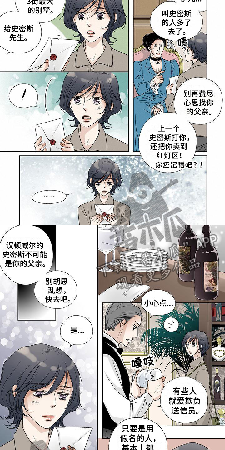 第37话6