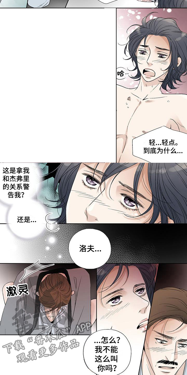 第36话3
