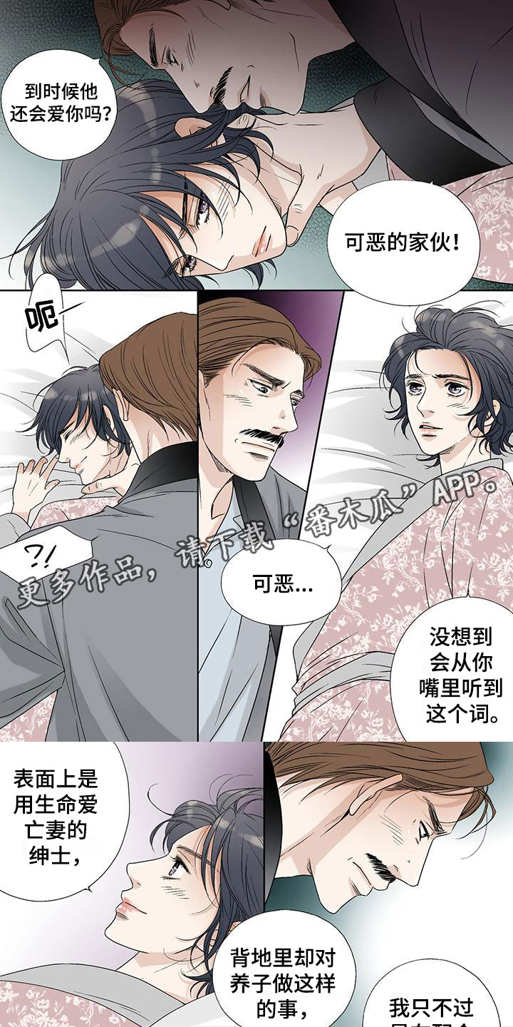 第36话0