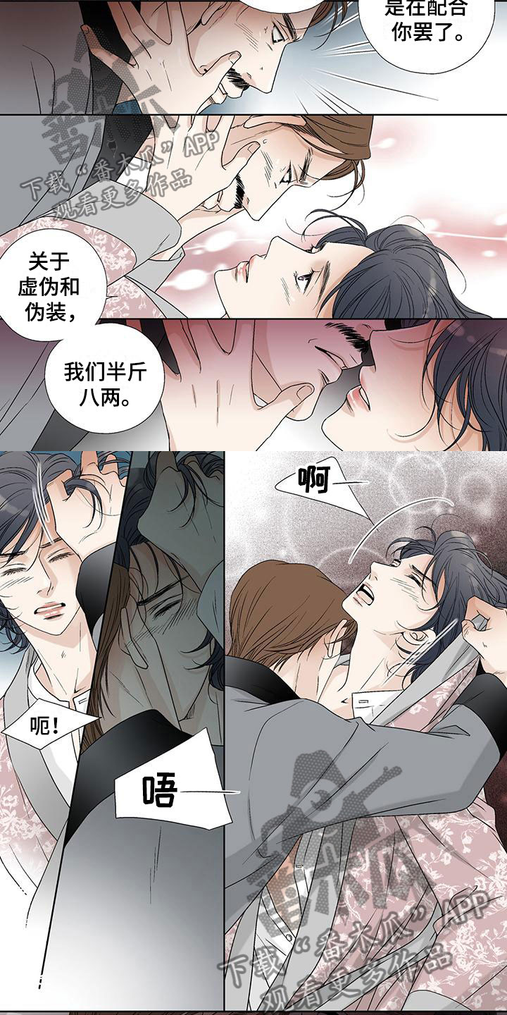 第36话1