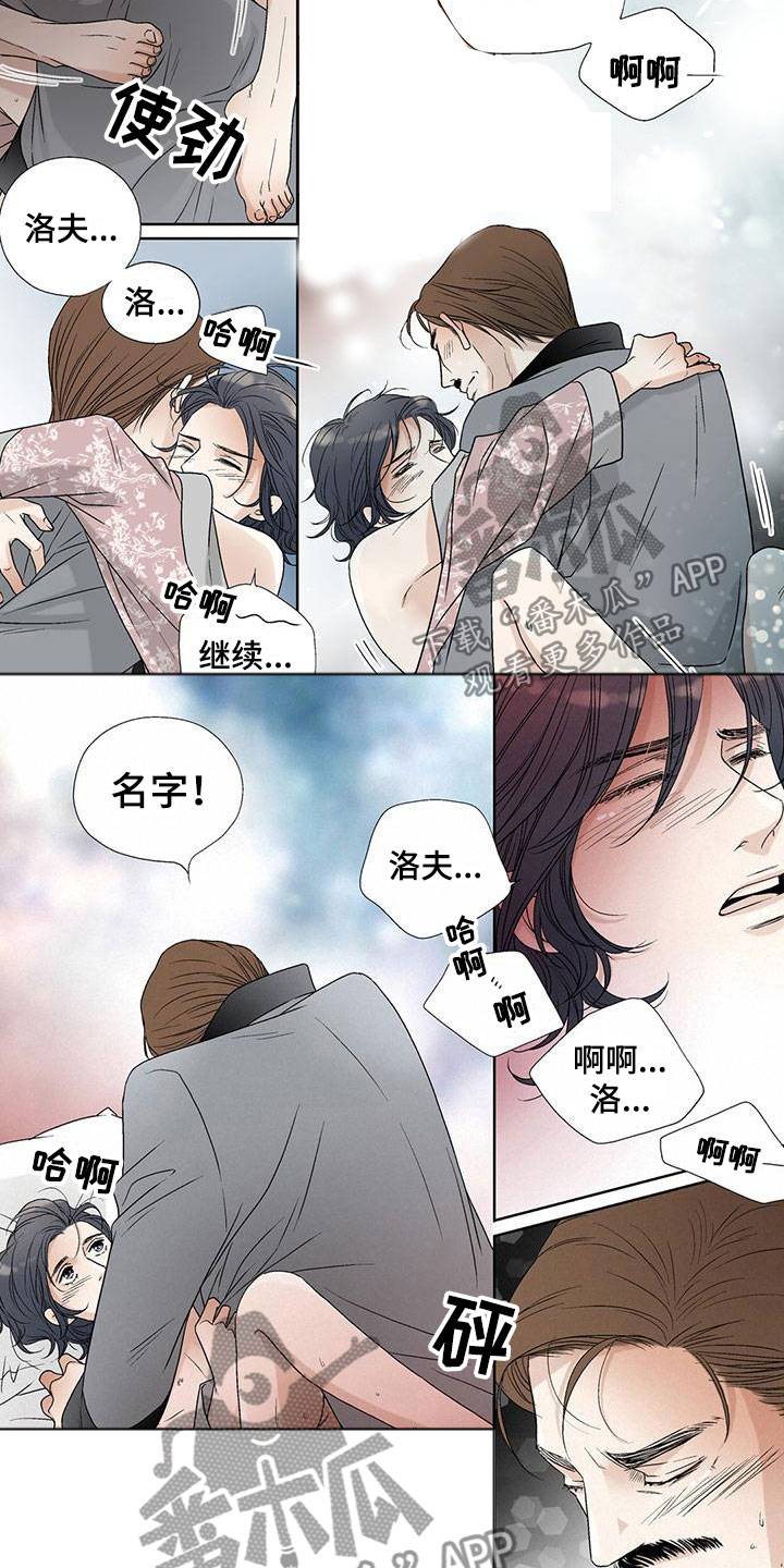 第36话5