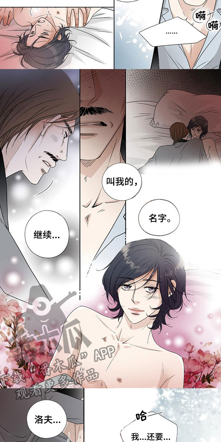 第36话4