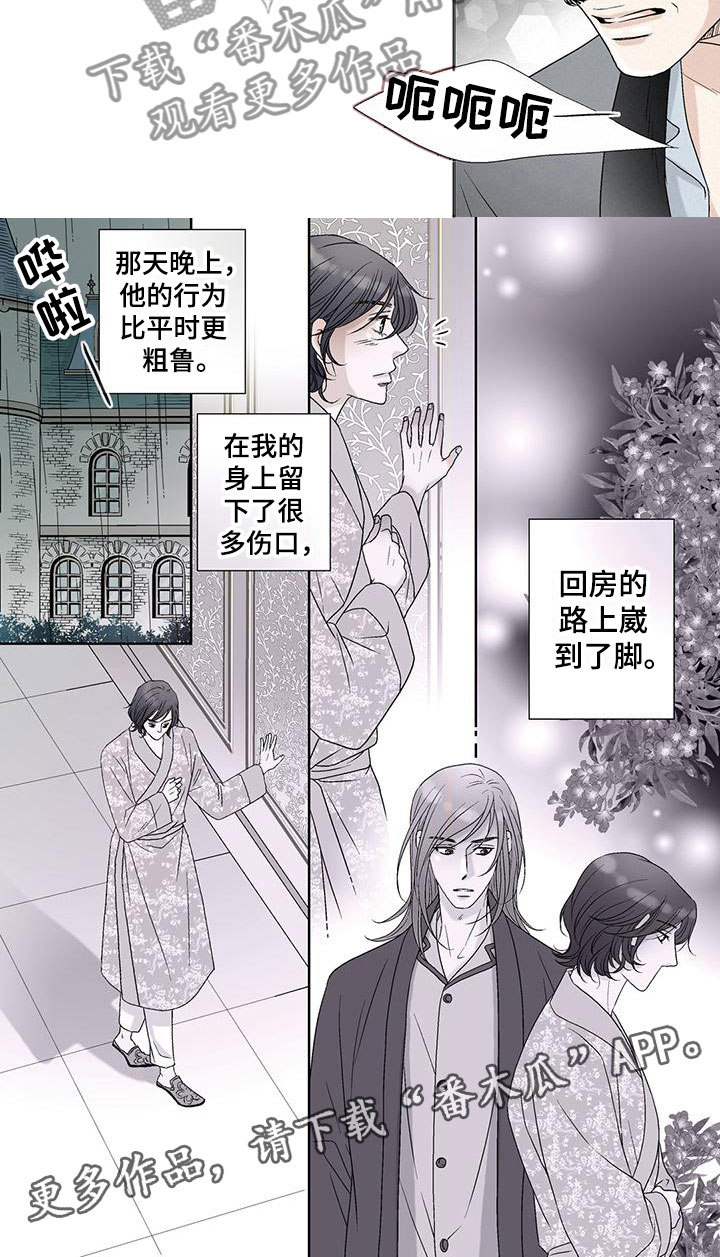 第36话6