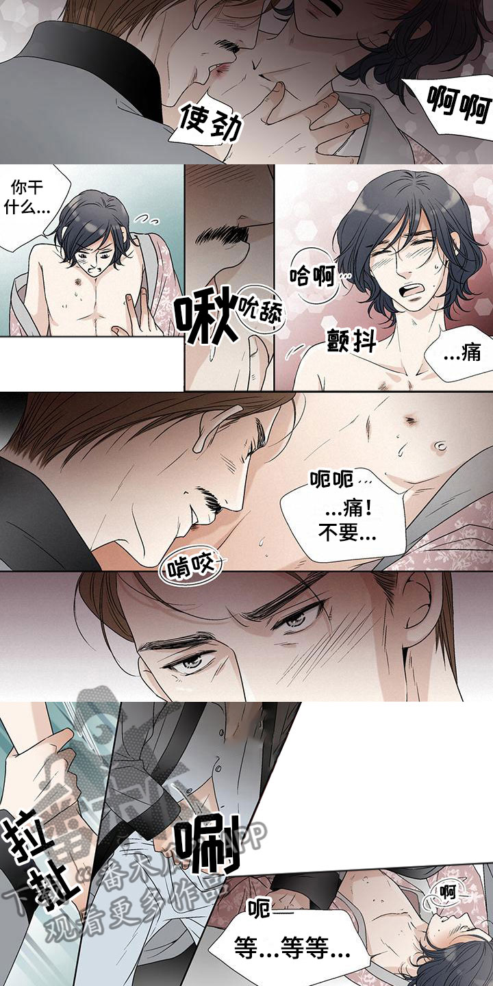 第36话2