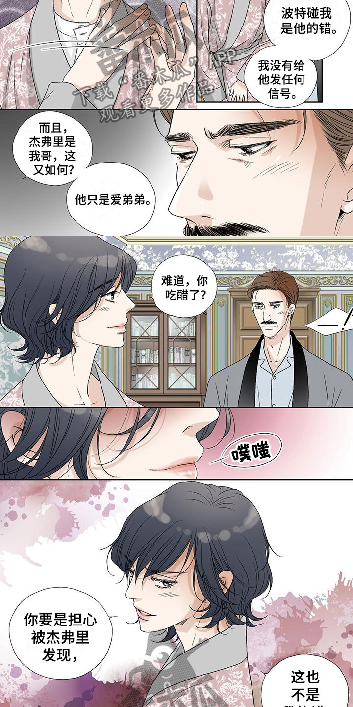 第35话4