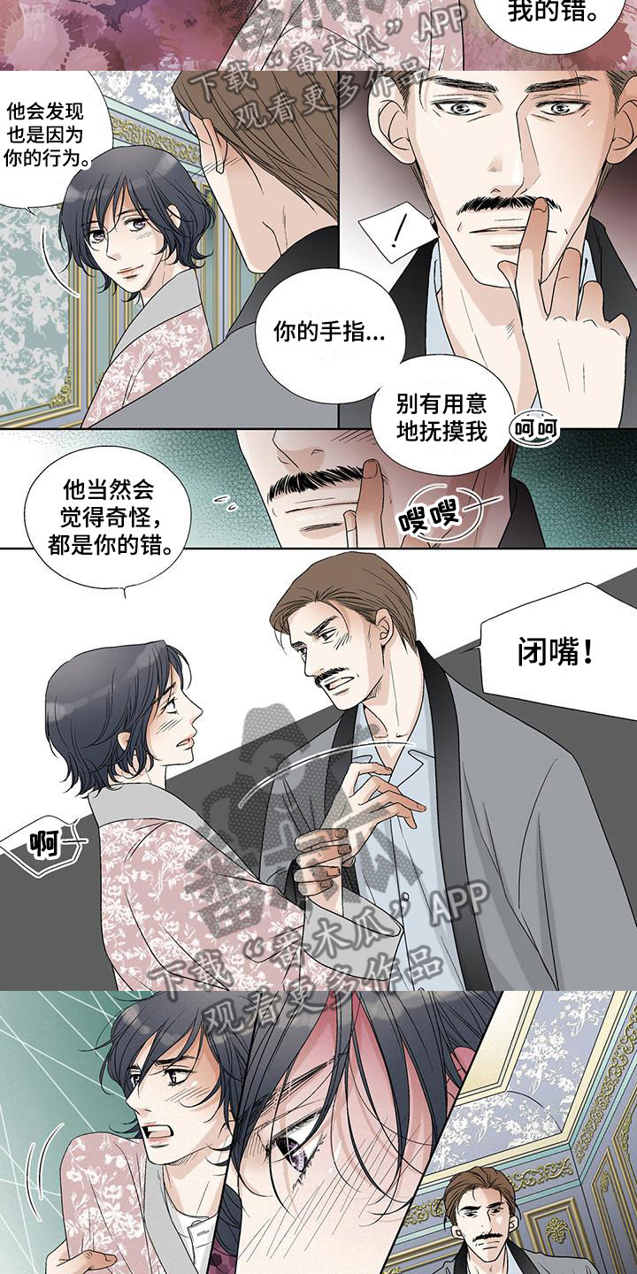 第35话5