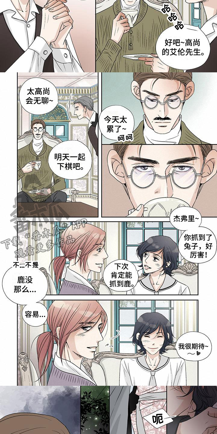 第35话2
