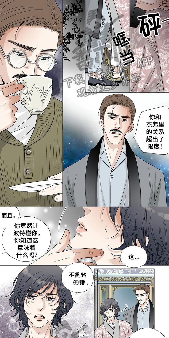 第35话3