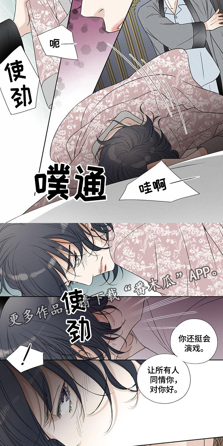 第35话6