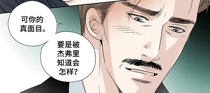 第35话7