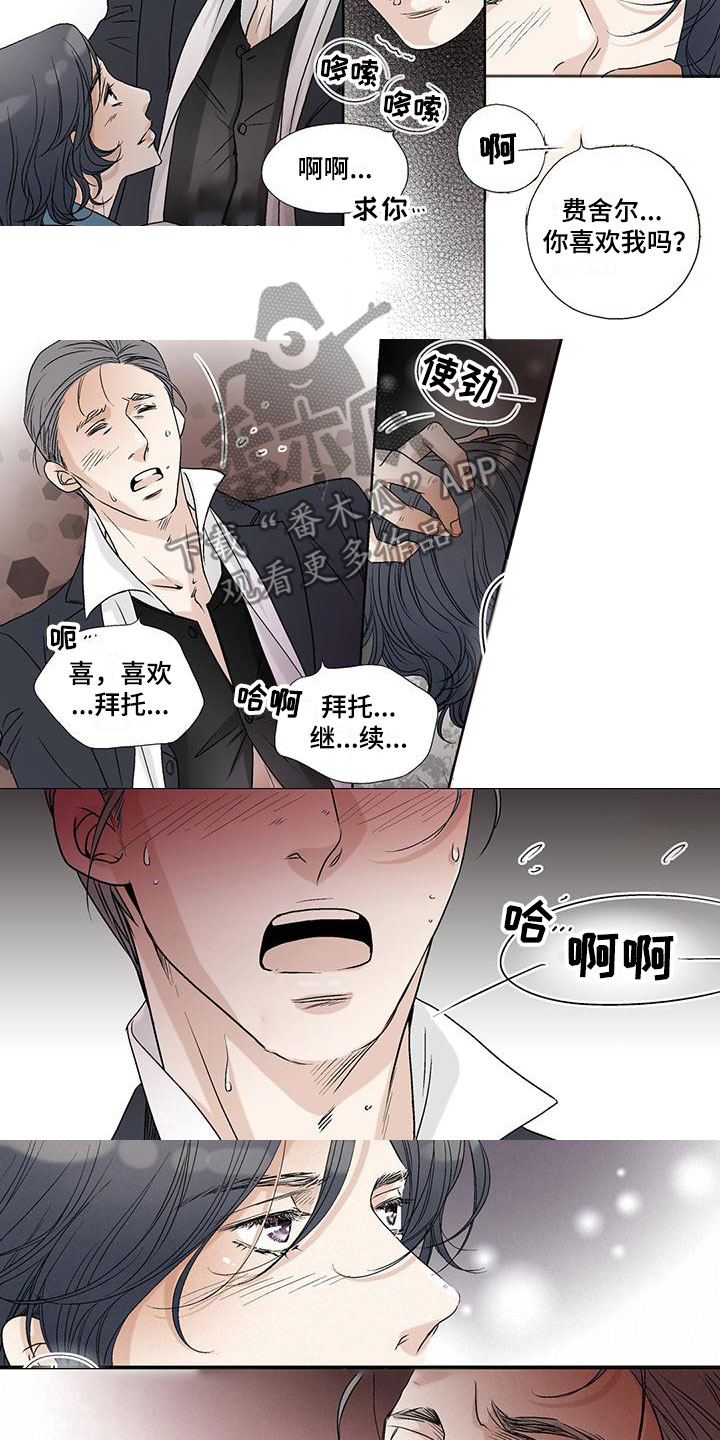 第34话1