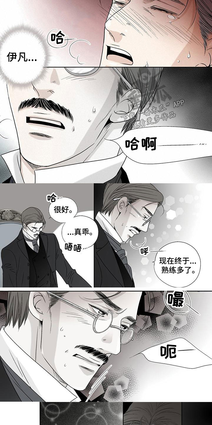 第34话2