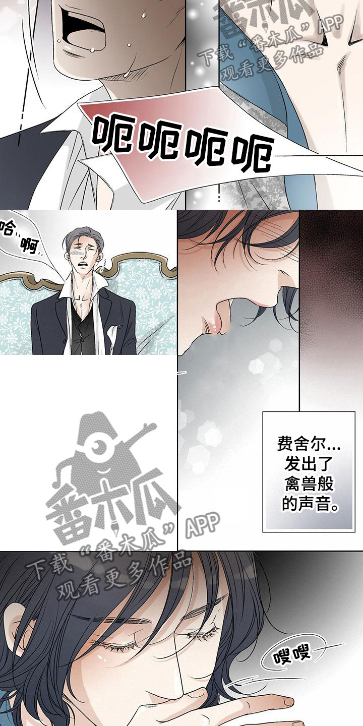 第34话4