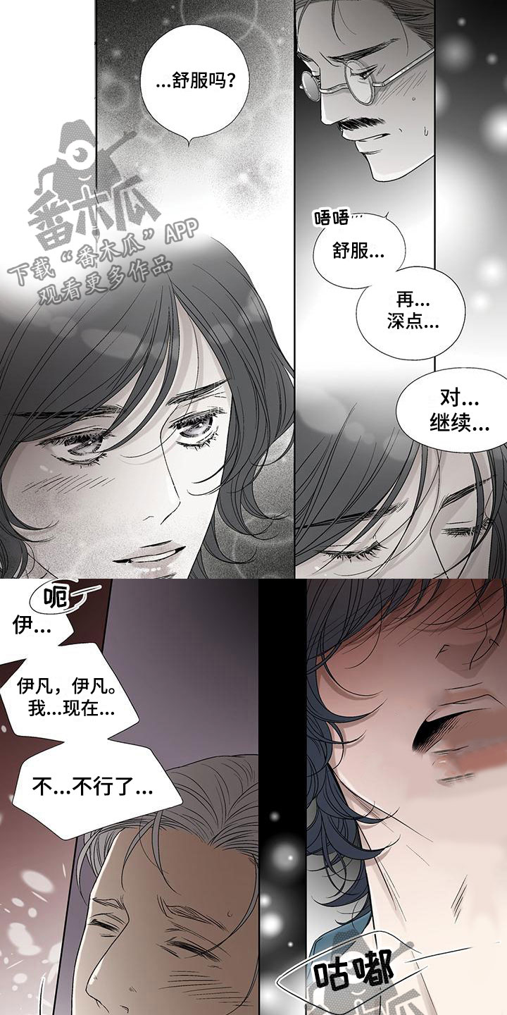 第34话3