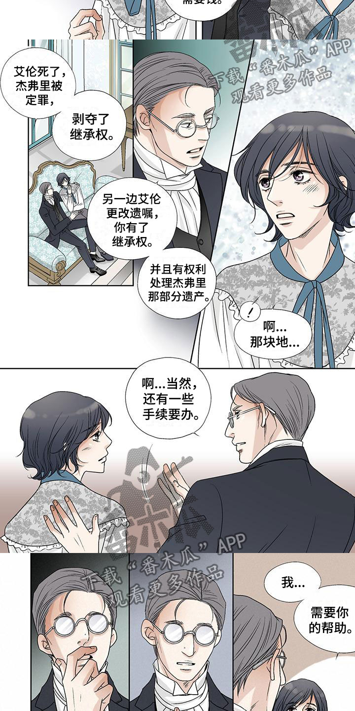 第33话5