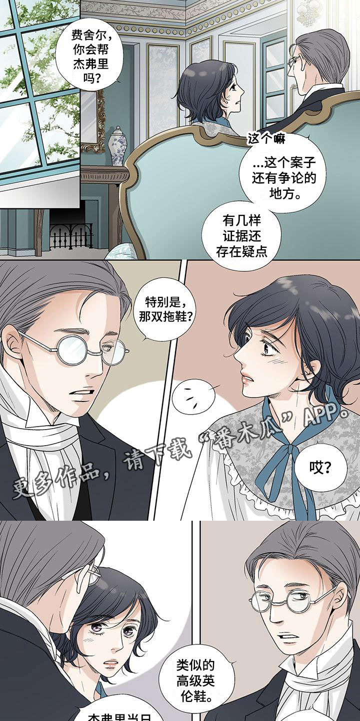 第33话0