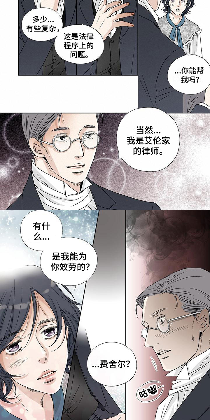 第33话6