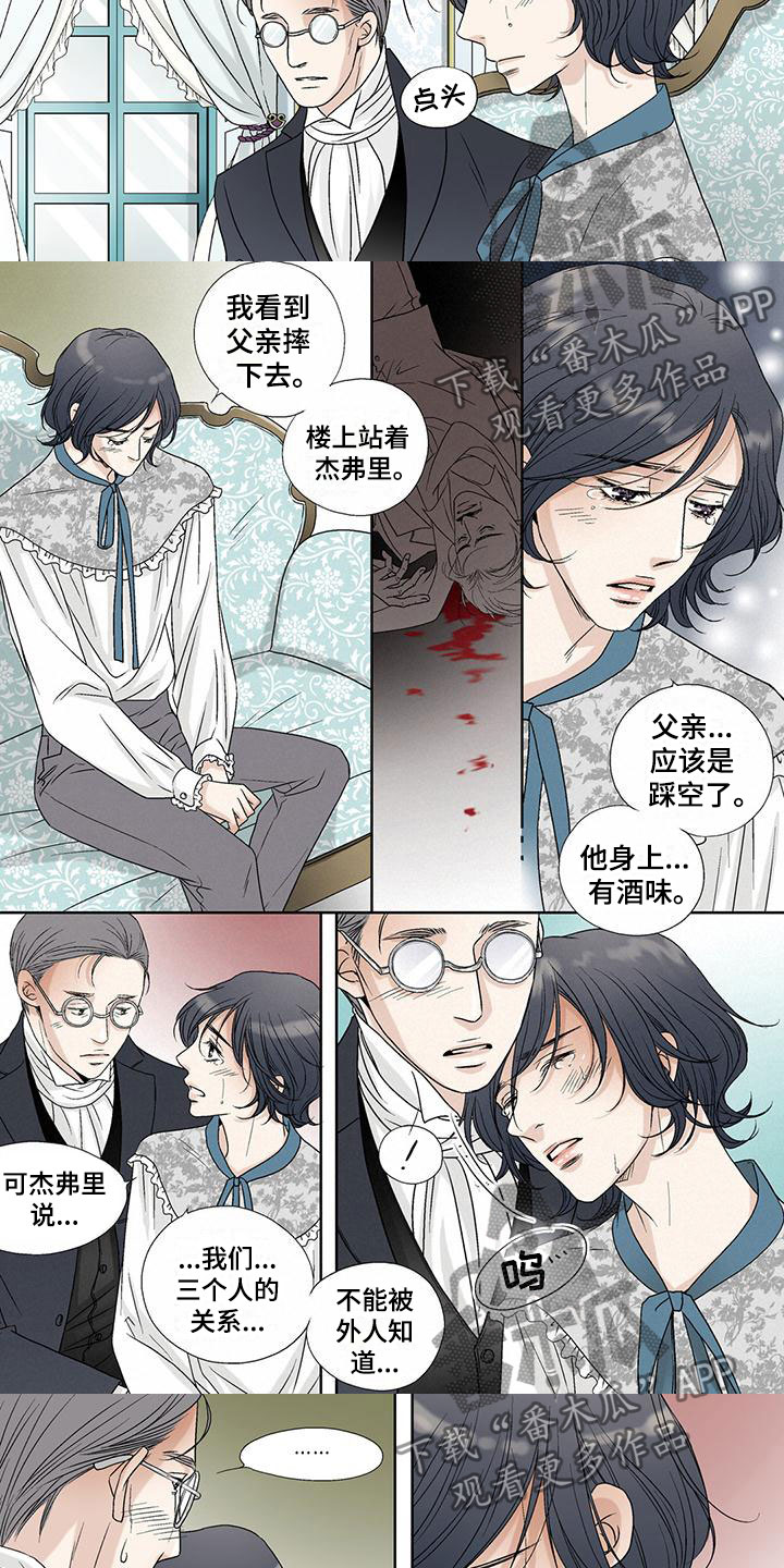 第33话2