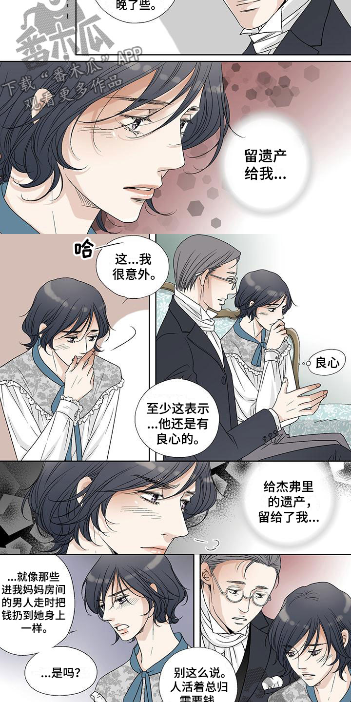 第33话4