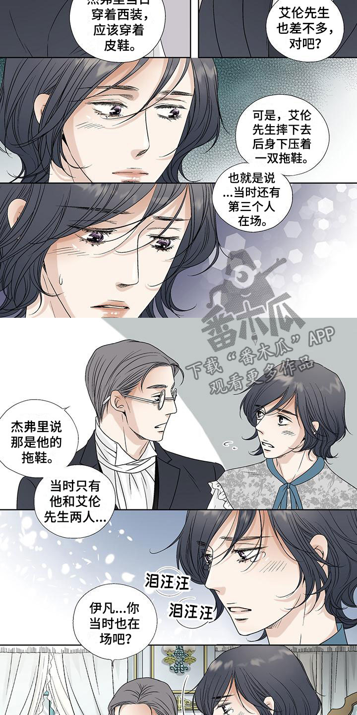 第33话1