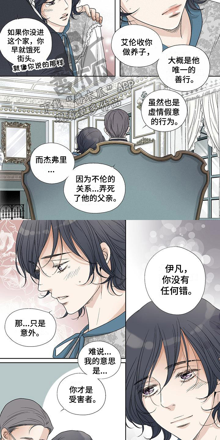 第32话6