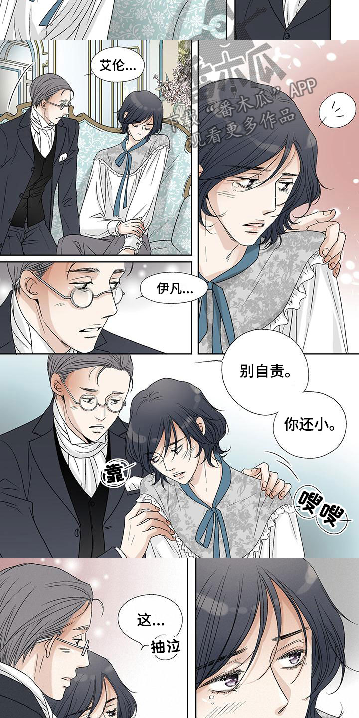 第32话5