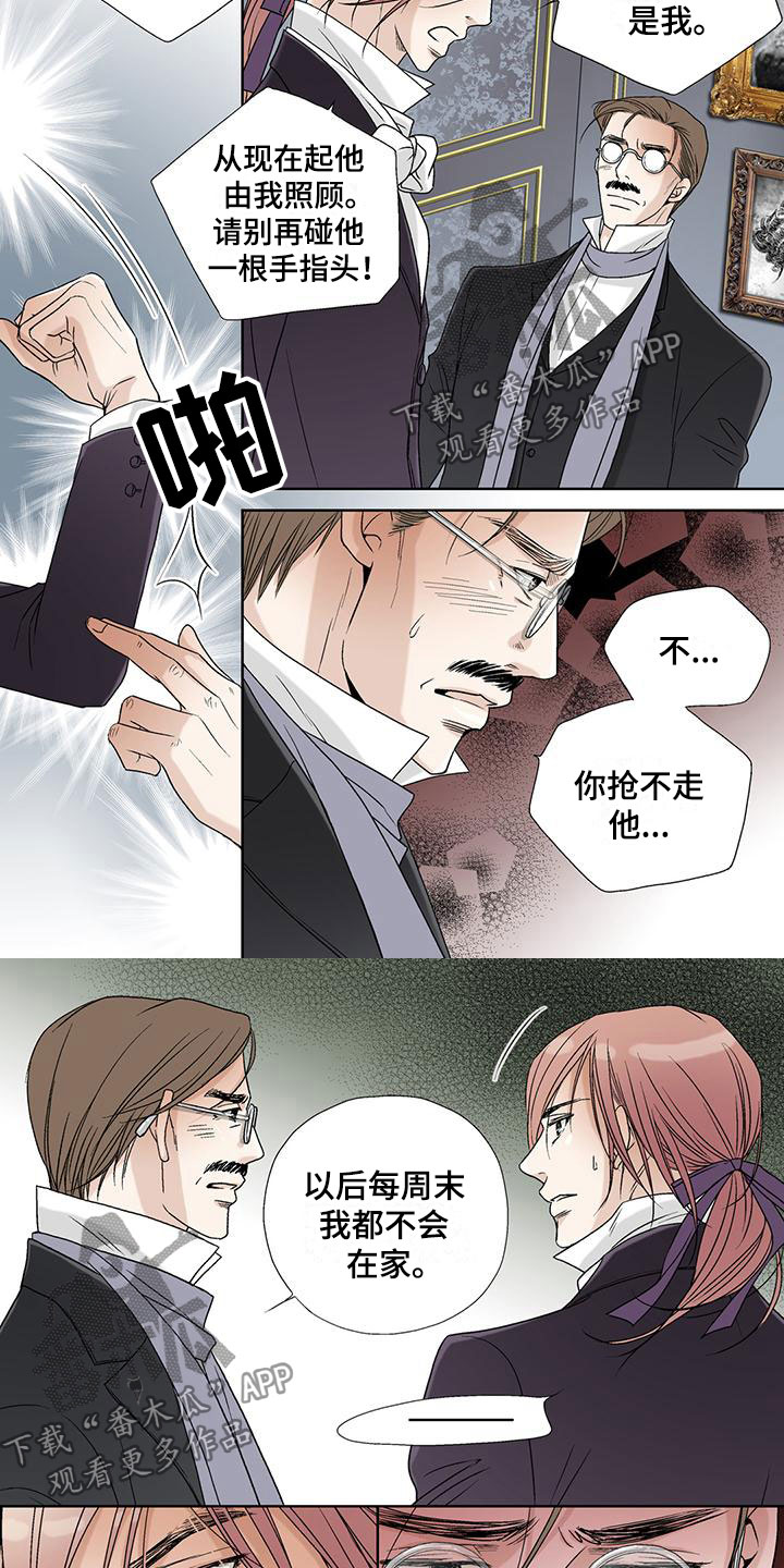 第31话3