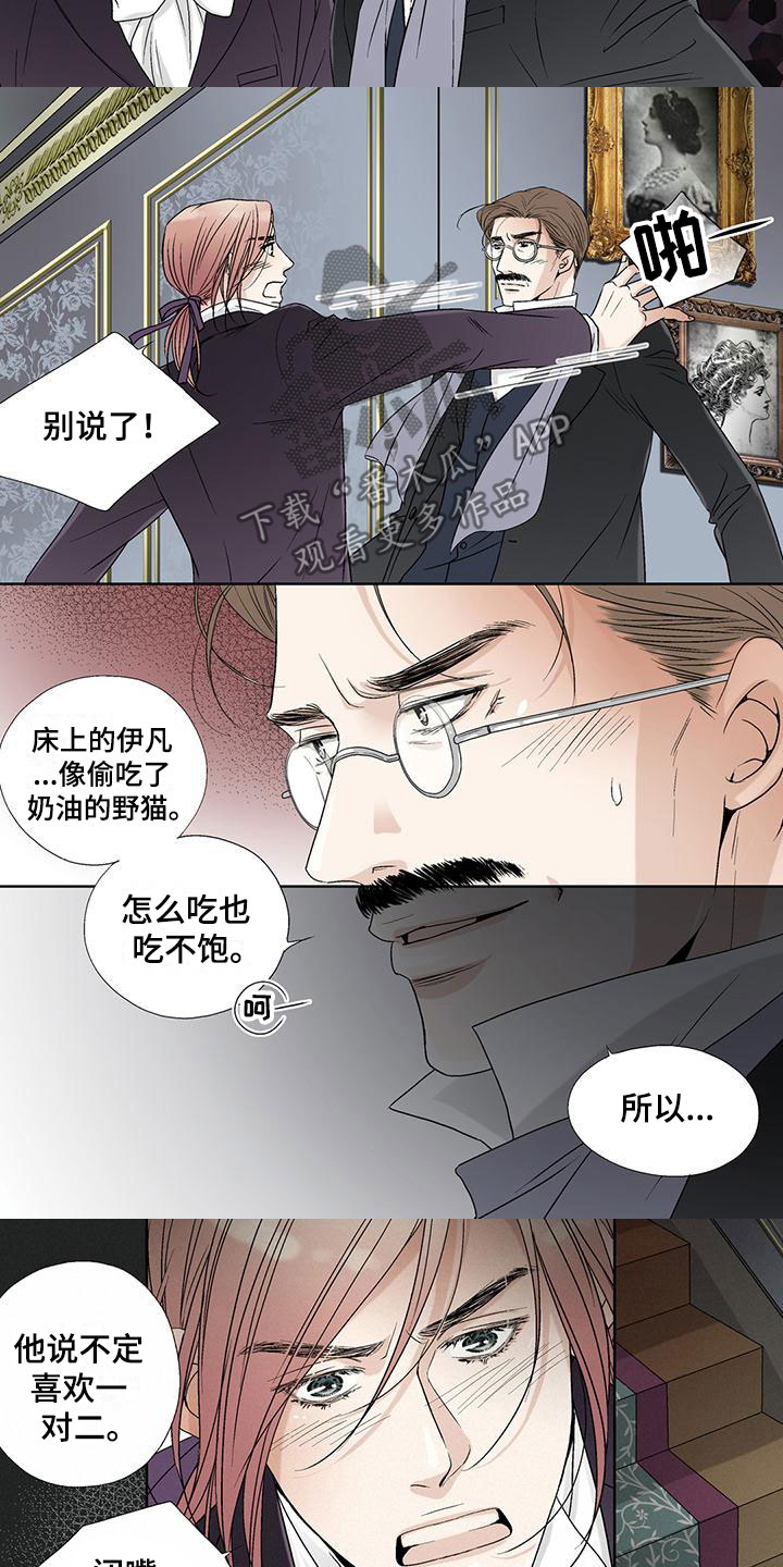 第31话5