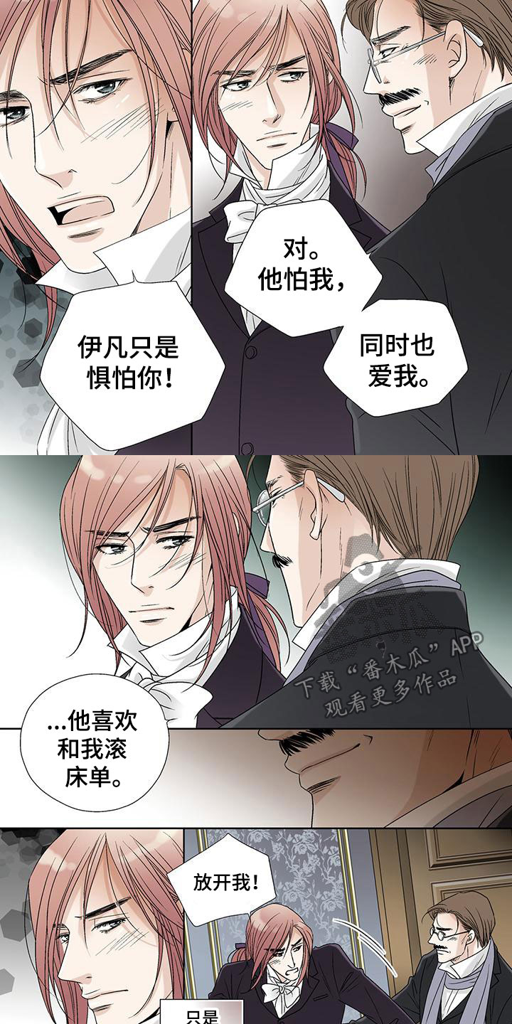第31话1