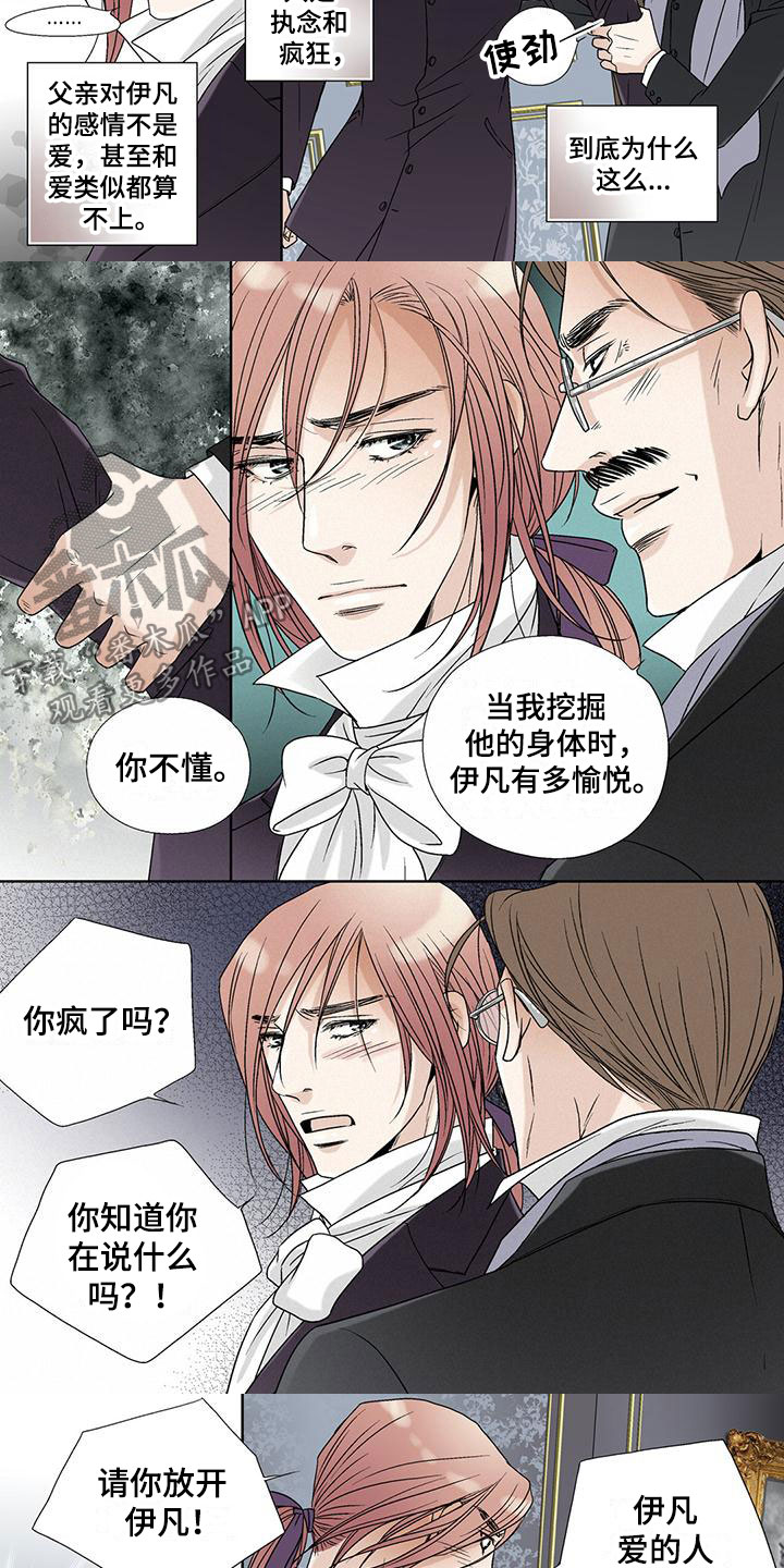 第31话2