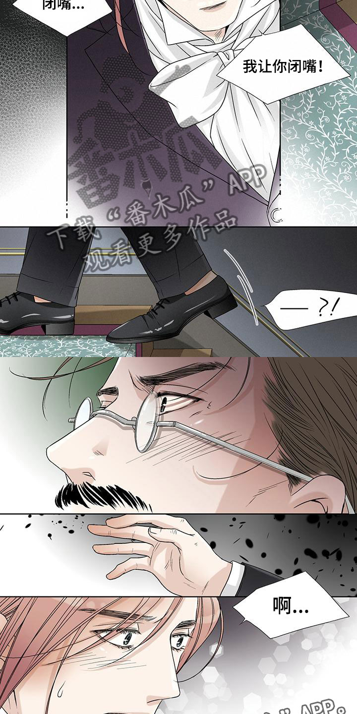 第31话6