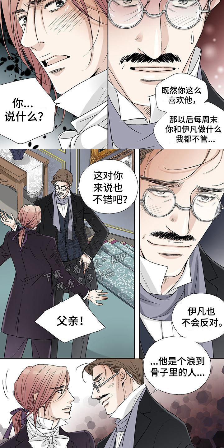 第31话4